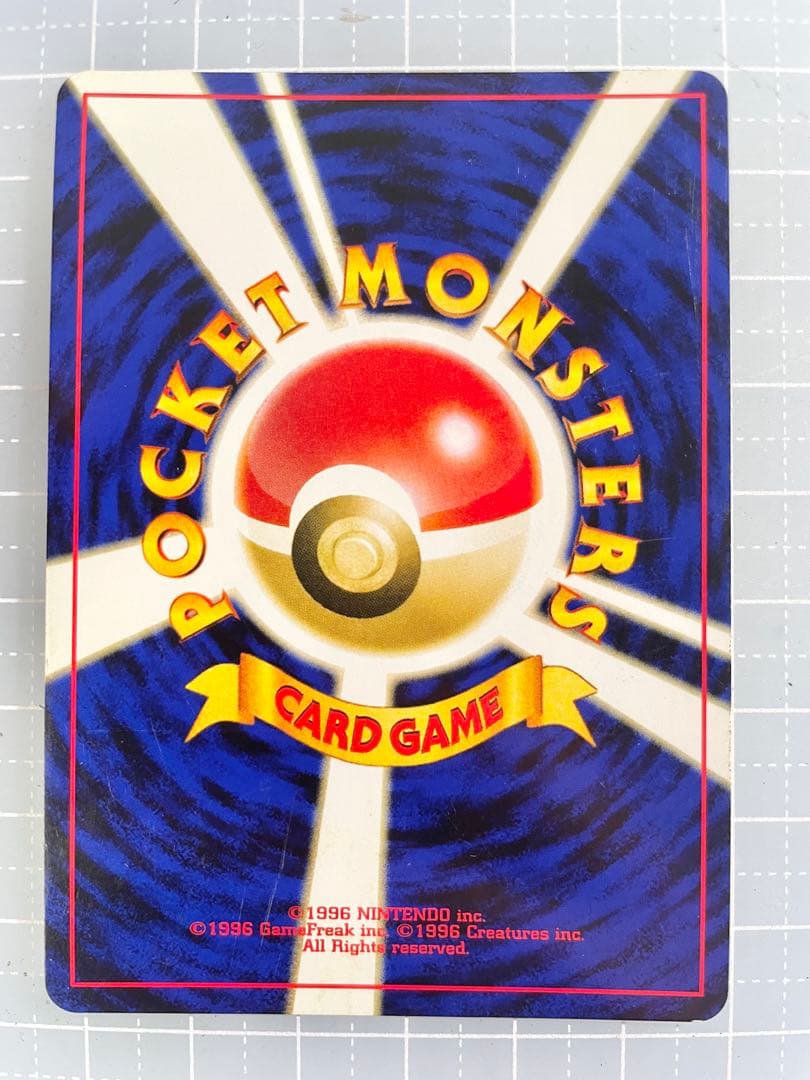 リザードン　旧裏　プレミアムファイル2 プロモ　ポケモンカード