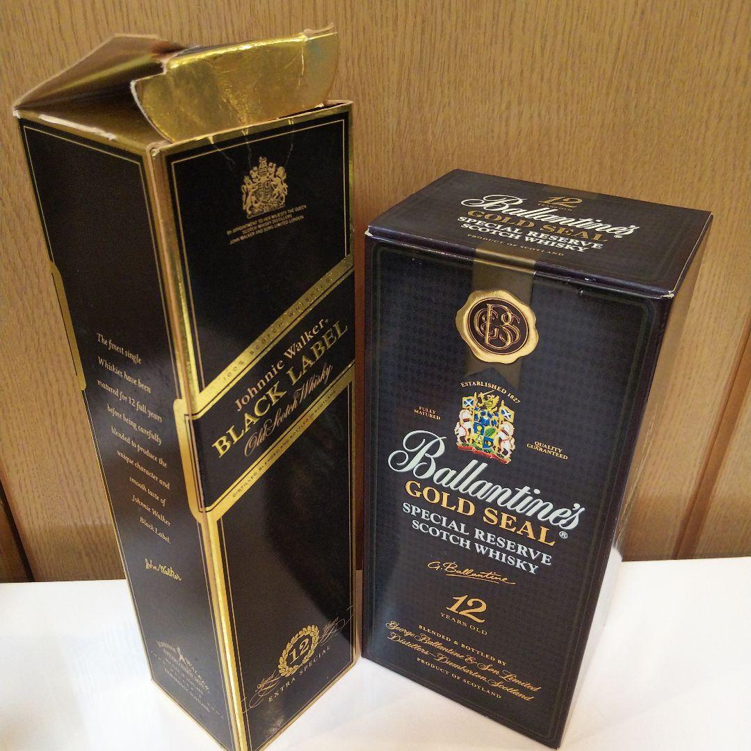 スコッチ古酒 特級含む 3本セット
