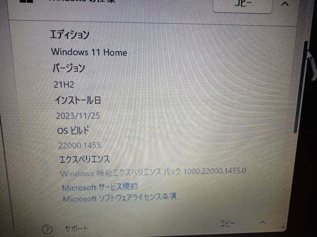 TOSHIBA dynabook ノートパソコン Satellite L50-E