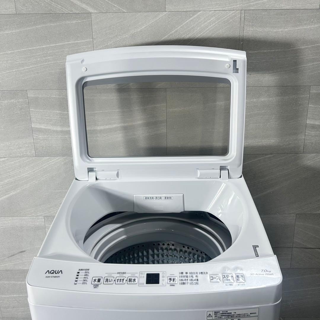 AQUA 全自動洗濯機 7kg AQW-S7NBK 2023年製 d4968