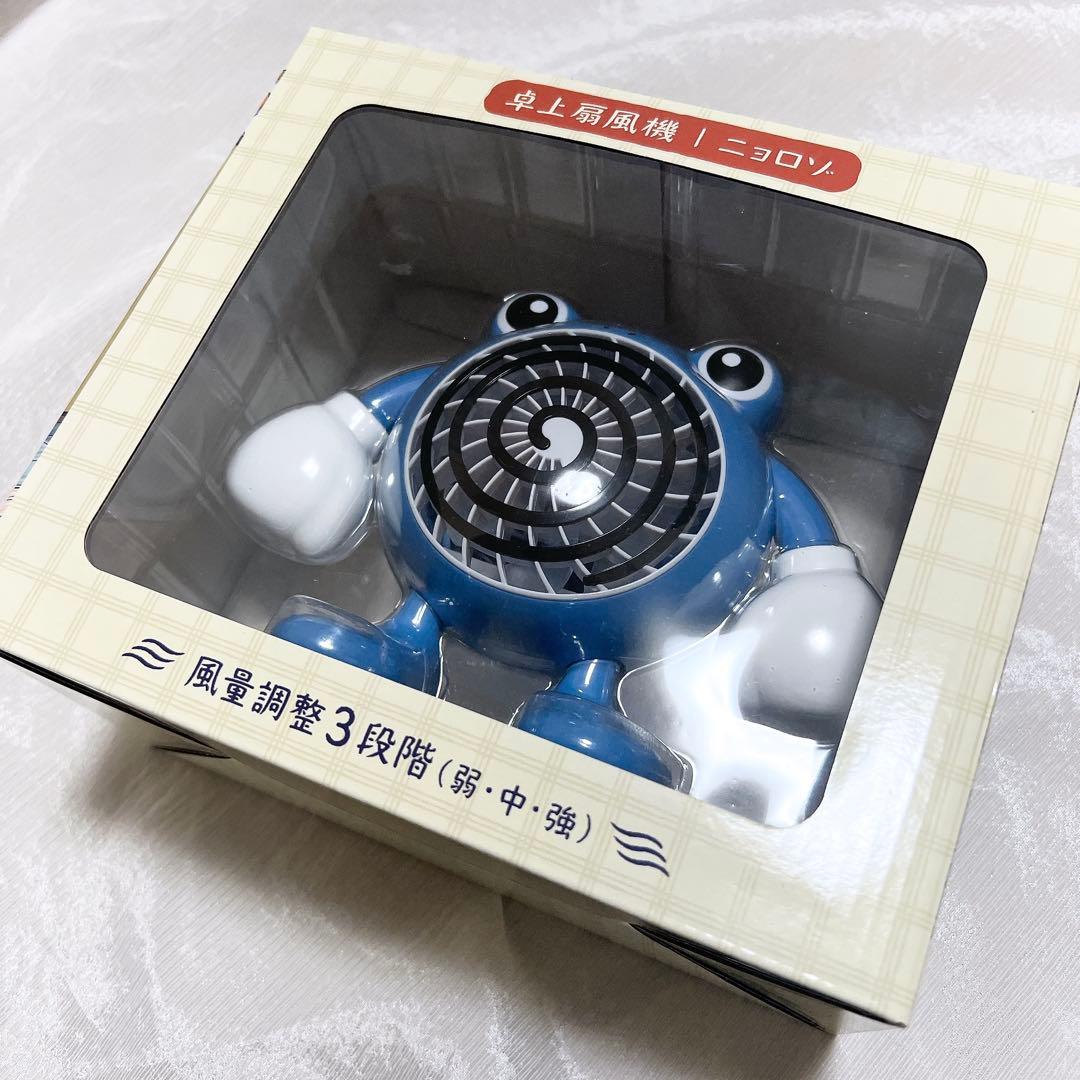 卓上扇風機 ニョロゾ ポケモンセンター ぽけもんせんと〜