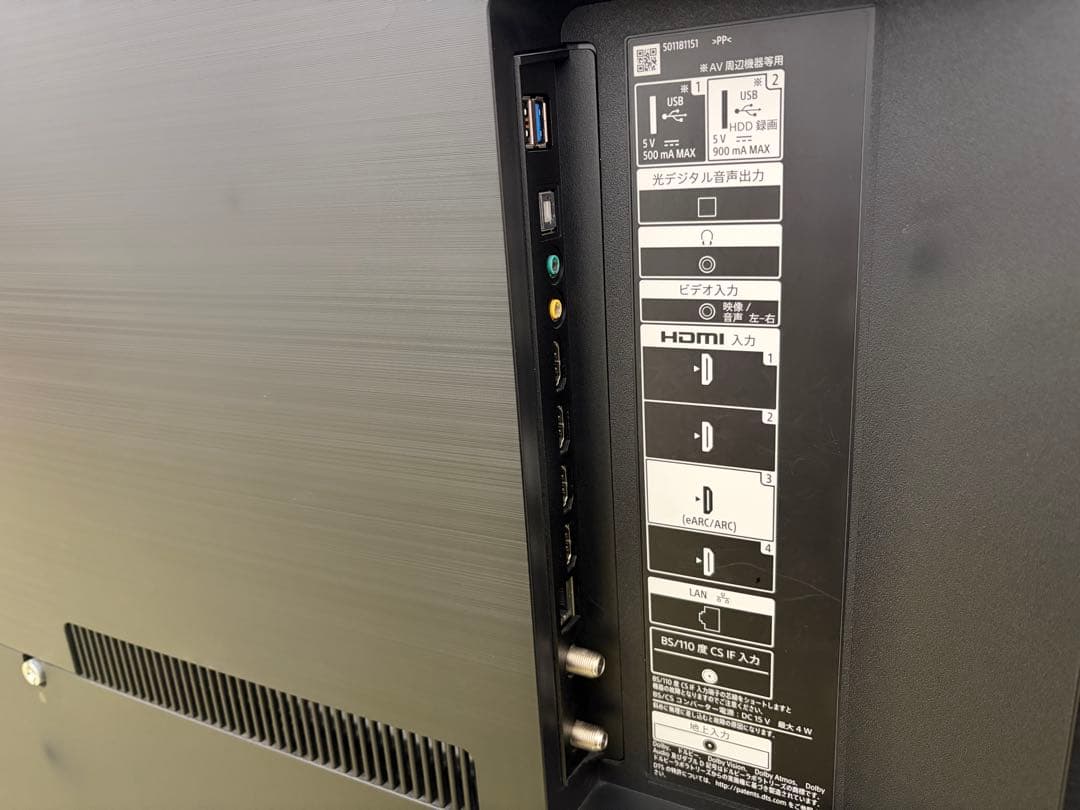 SONY液晶テレビ　65インチ　KJ-65X9500H