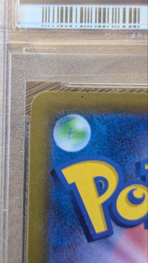 PSA10 カイ SR / s10P 077
