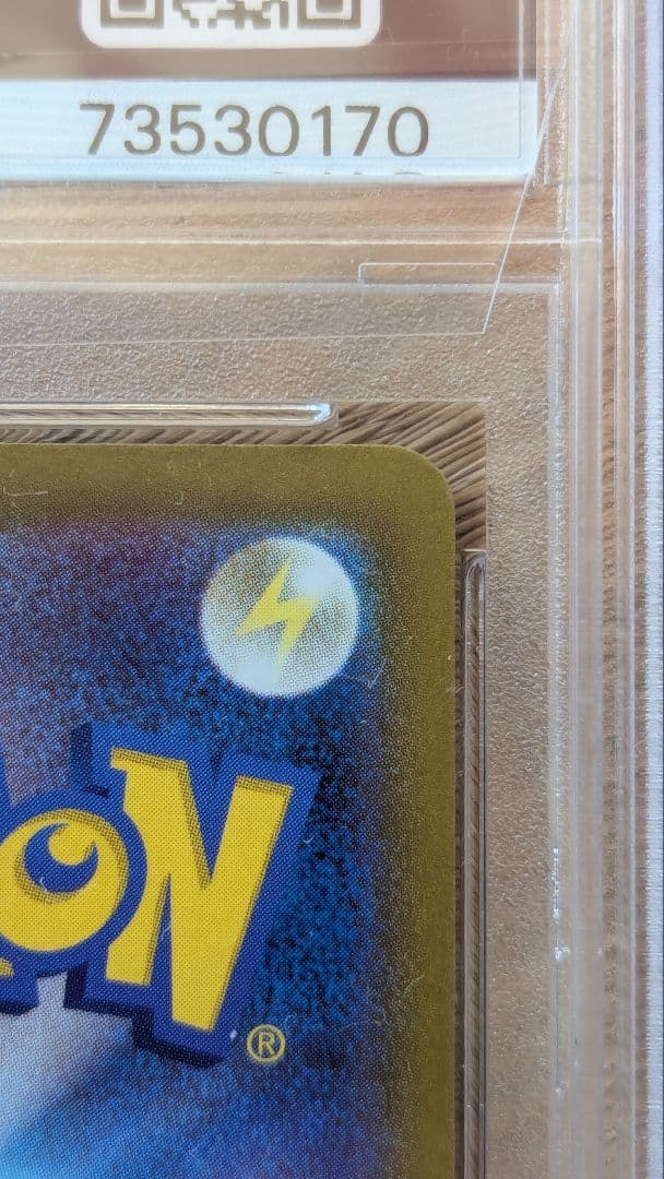 PSA10 カイ SR / s10P 077