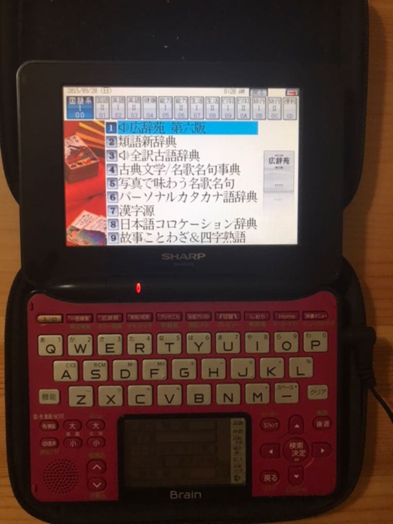 シャープ電子辞書 中日辞典コンテンツ付き 充電式