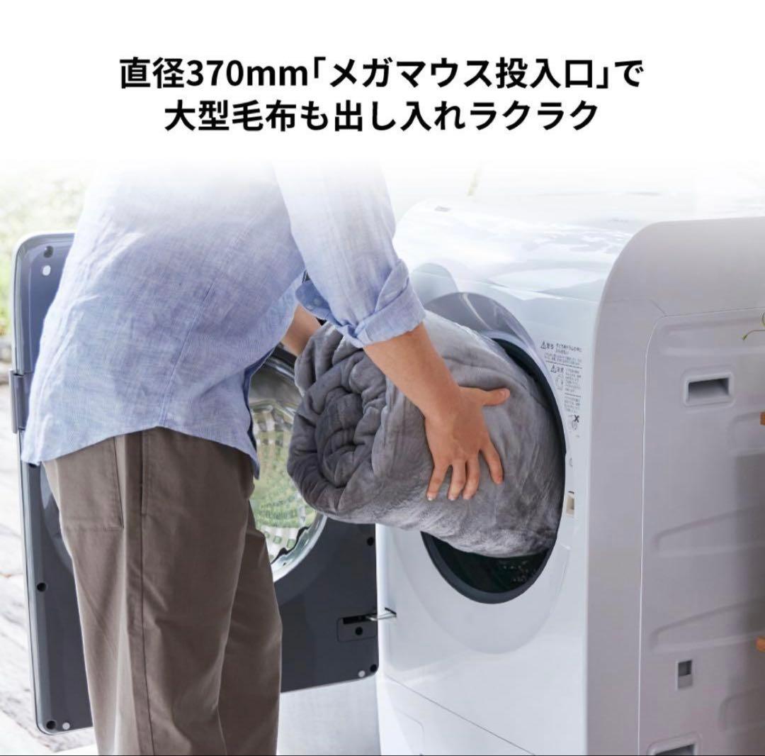 SHARP ドラム式洗濯機 ES-X11B