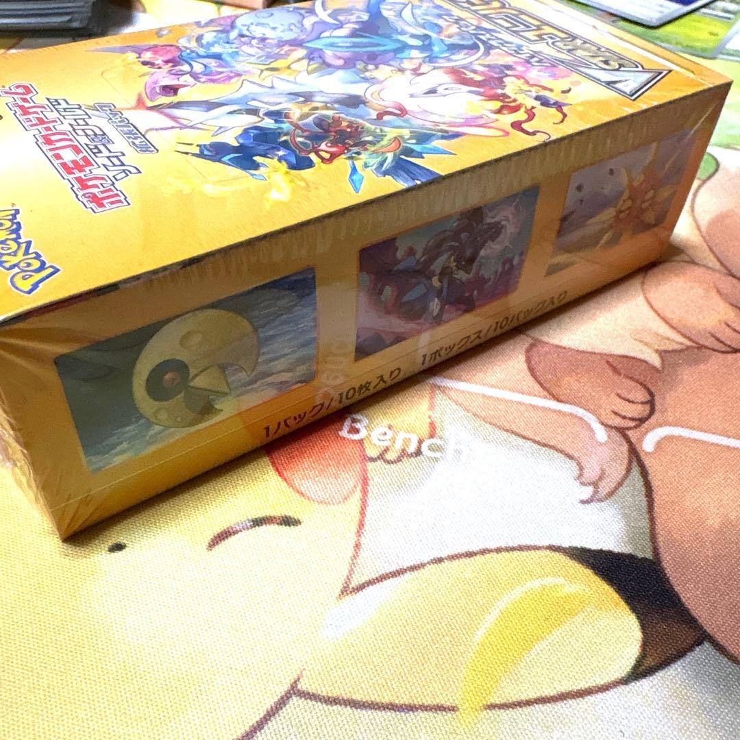 【新品未開封】ポケモンカード　vstarユニバース　BOX シュリンク付き
