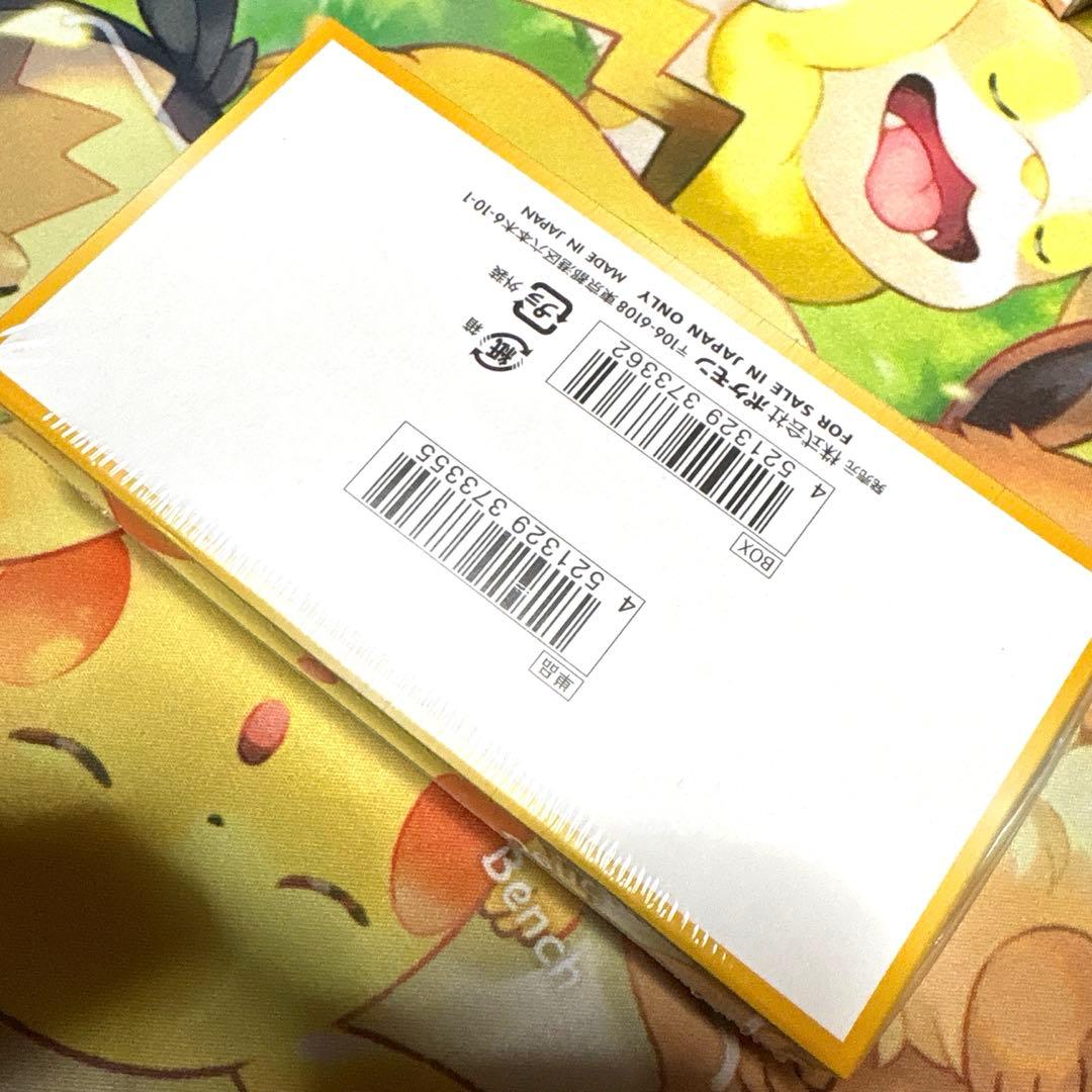 【新品未開封】ポケモンカード　vstarユニバース　BOX シュリンク付き