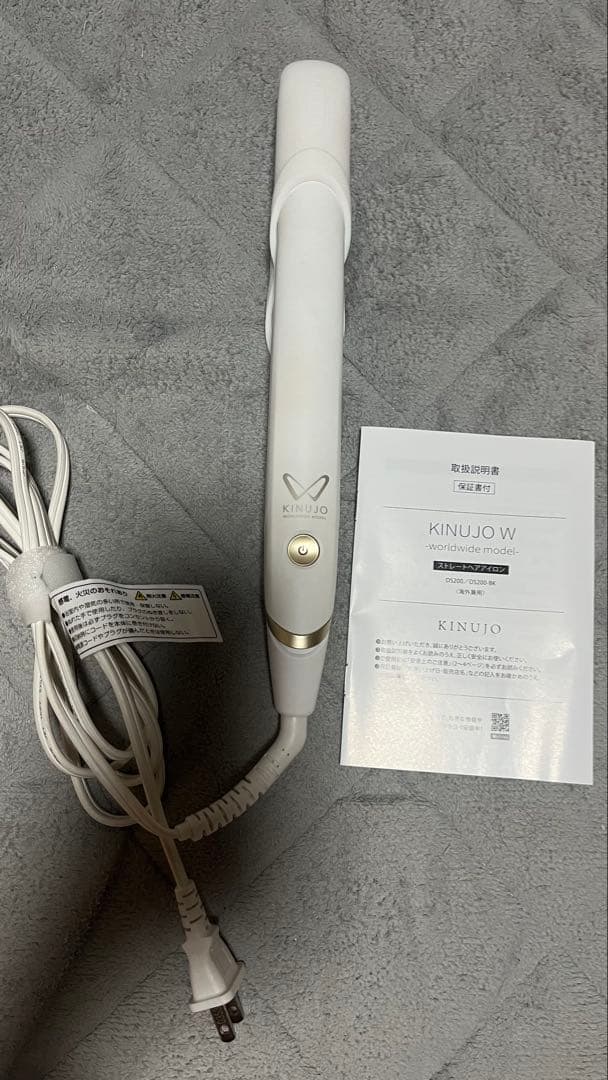 KINUJO W DS200 ホワイト　ストレートヘアアイロン　絹女　海外対応