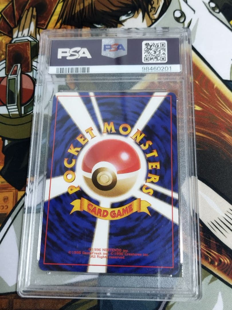PSA9　_____のラッキー 旧裏　◇ ジム拡張第2弾 闇からの挑戦