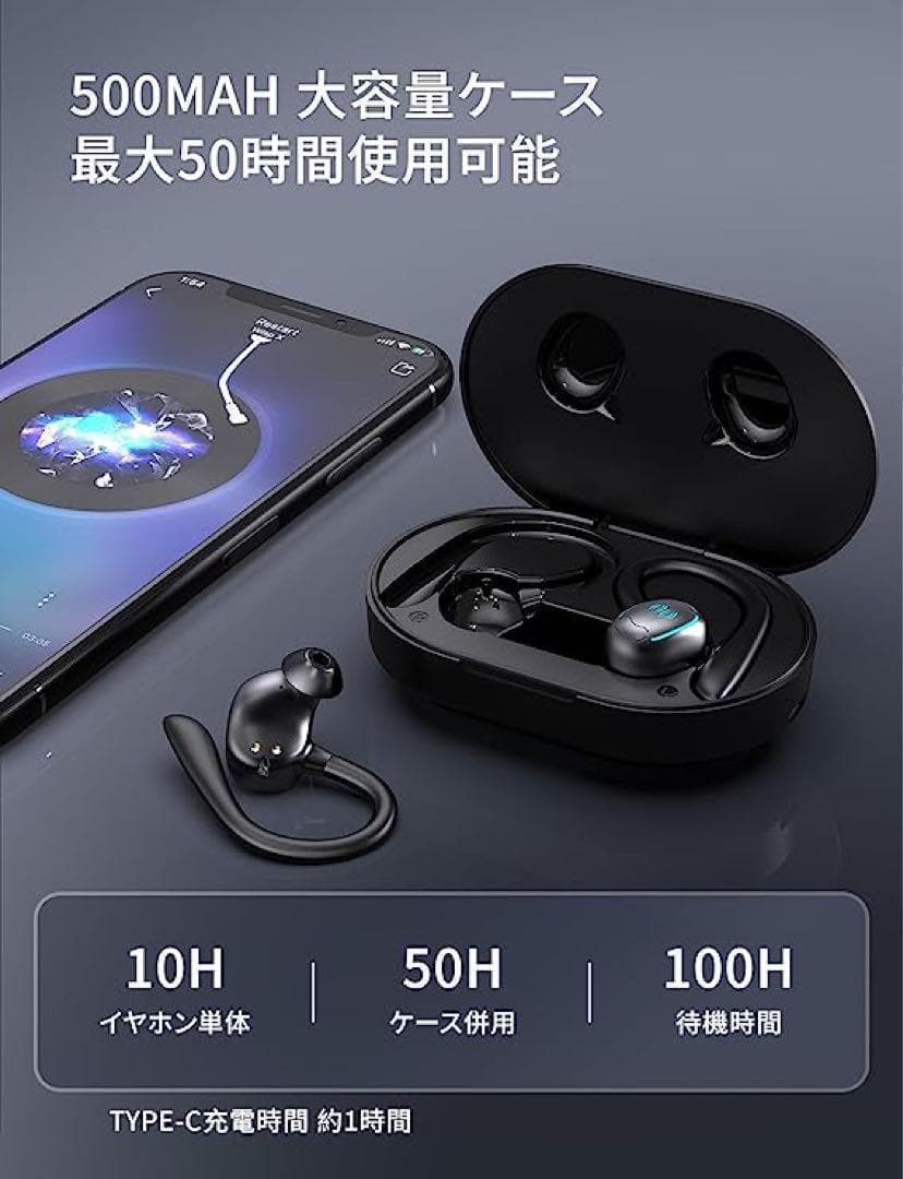 【2023 耳掛け式イヤホン Bluetooth 5.3イヤホン　ワイヤレス✨