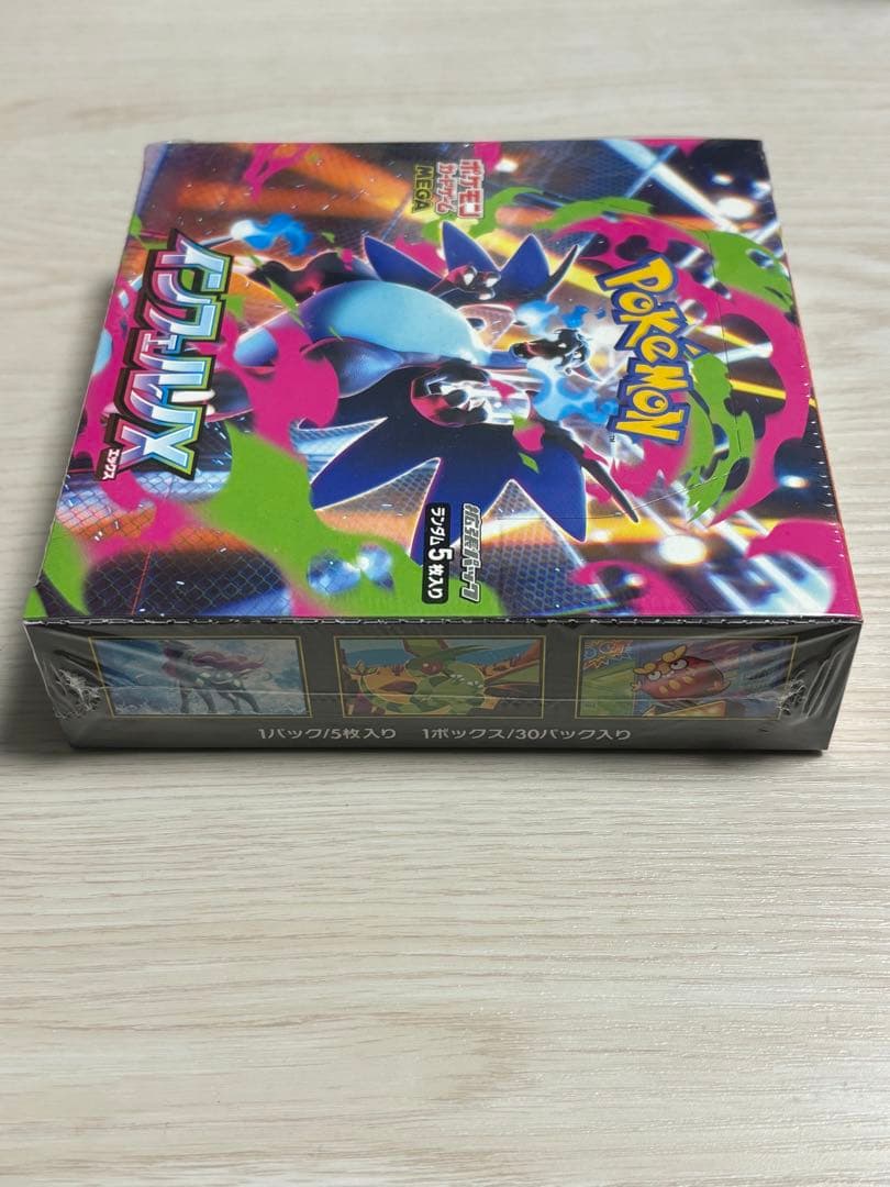 【新品・未開封】ポケモンカードゲーム　インフェルノX　シュリンク付　1BOX