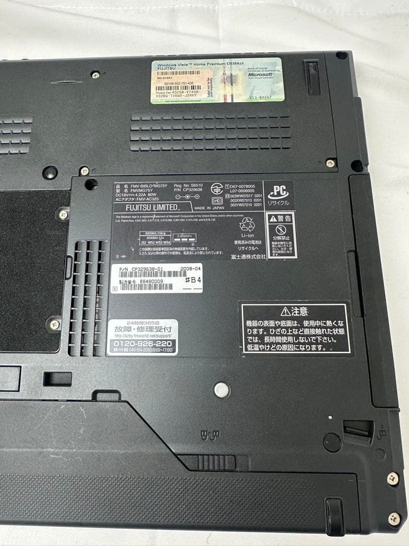 【ジャンク】ノートPC 2台まとめ売り SONY VAIO & 富士通 部品取り