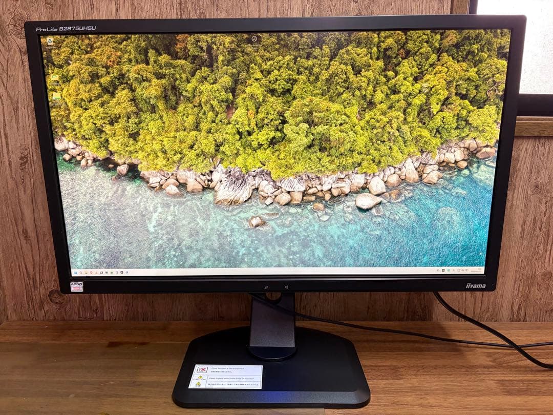 Iiyama ProLite PL2873UH 28インチモニター 本体
