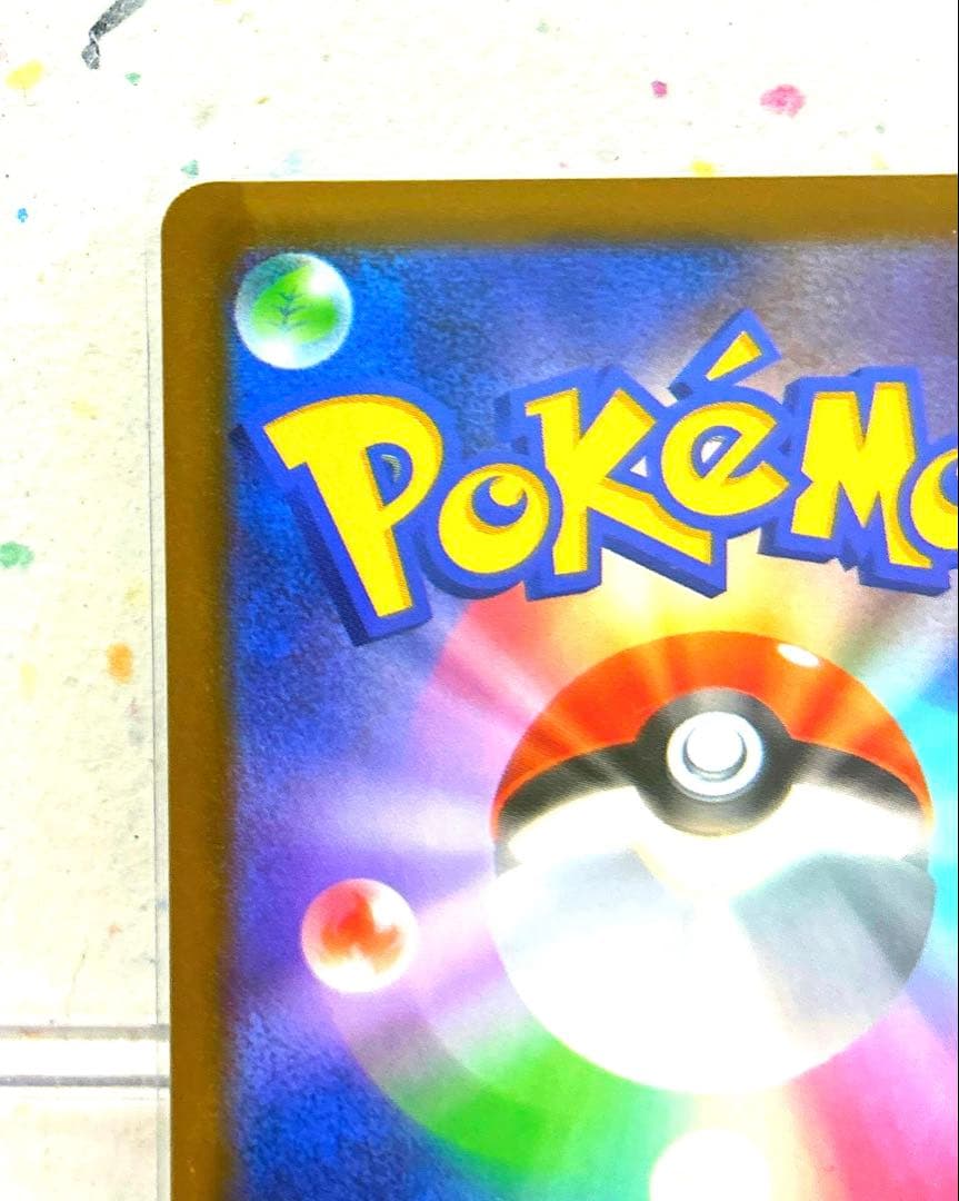 ポケモンカードメガドリームメガカイリューSAR