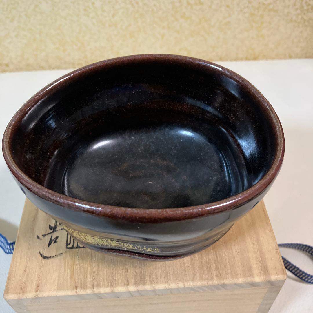 茶道具 親子ネズミ 沓形茶碗 加藤春永造 共箱