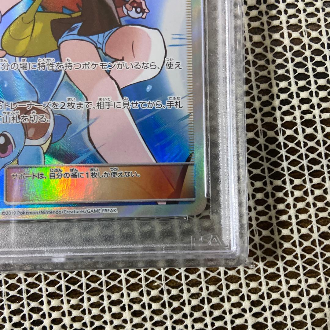 PSA10 ブルーの探索 SR SM12aタッグオールスターズ