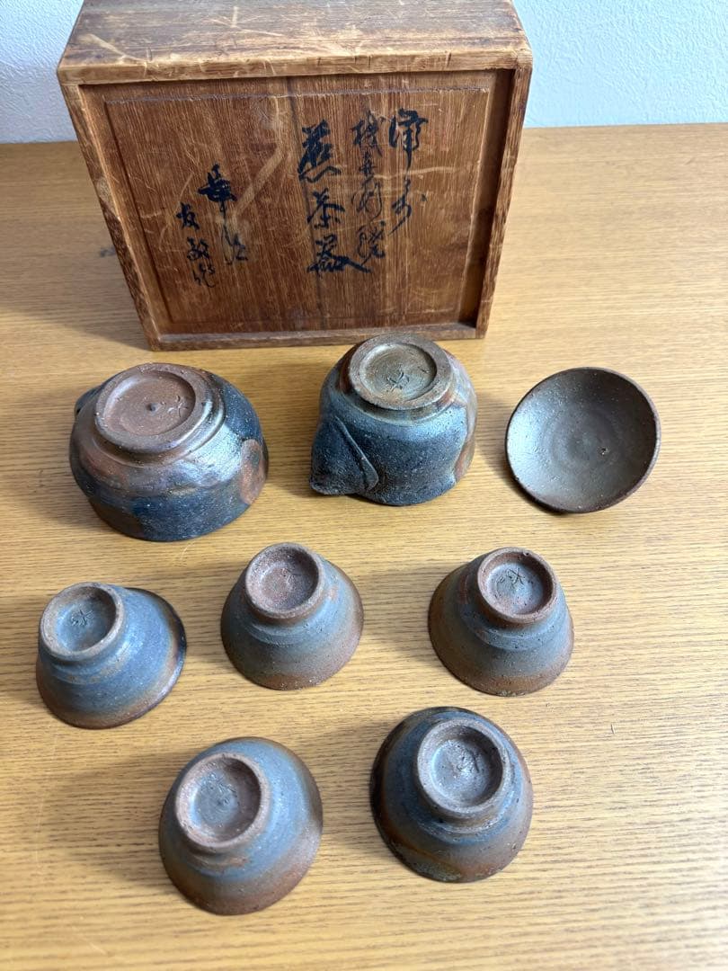 478 備前焼　木村長十郎友敬　長十郎　宝瓶　伝統工芸品　煎茶器　共箱