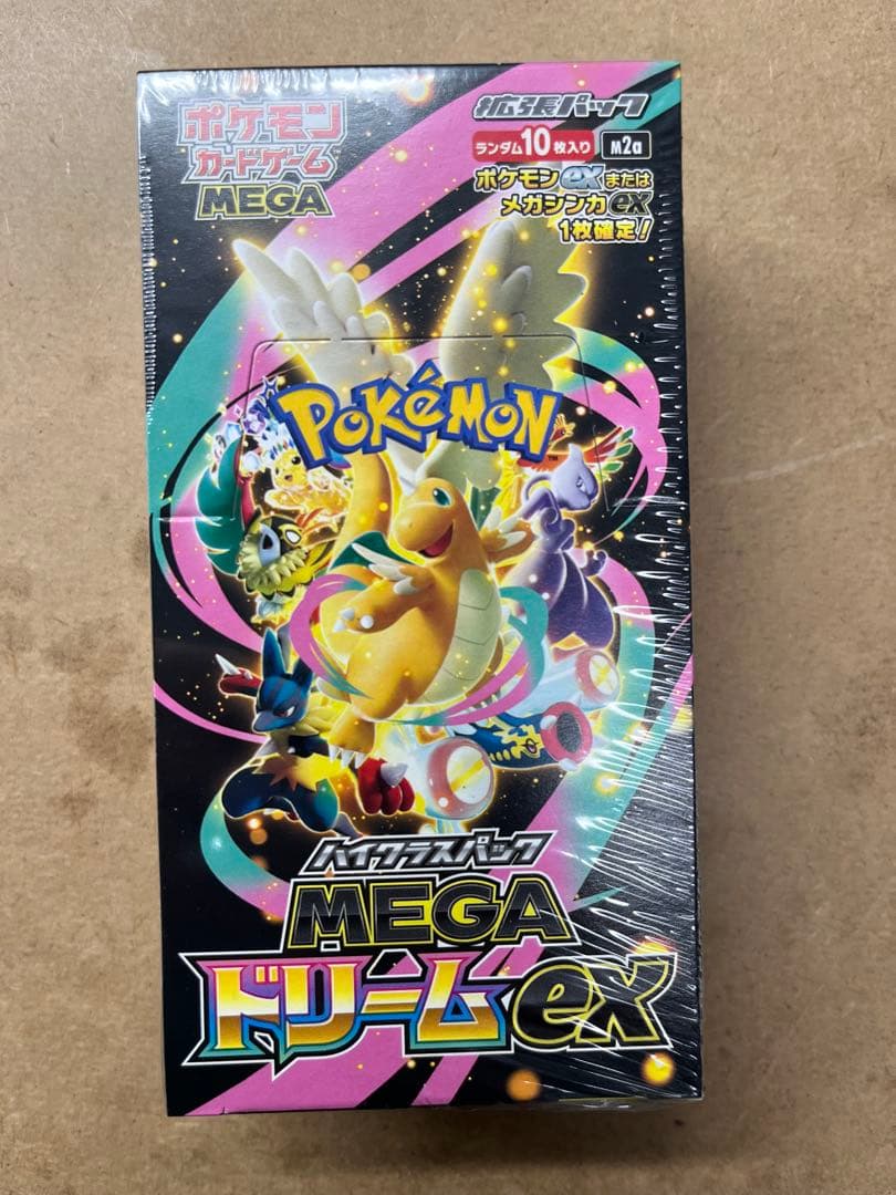ポケモンカードゲーム【MEGAドリームex】