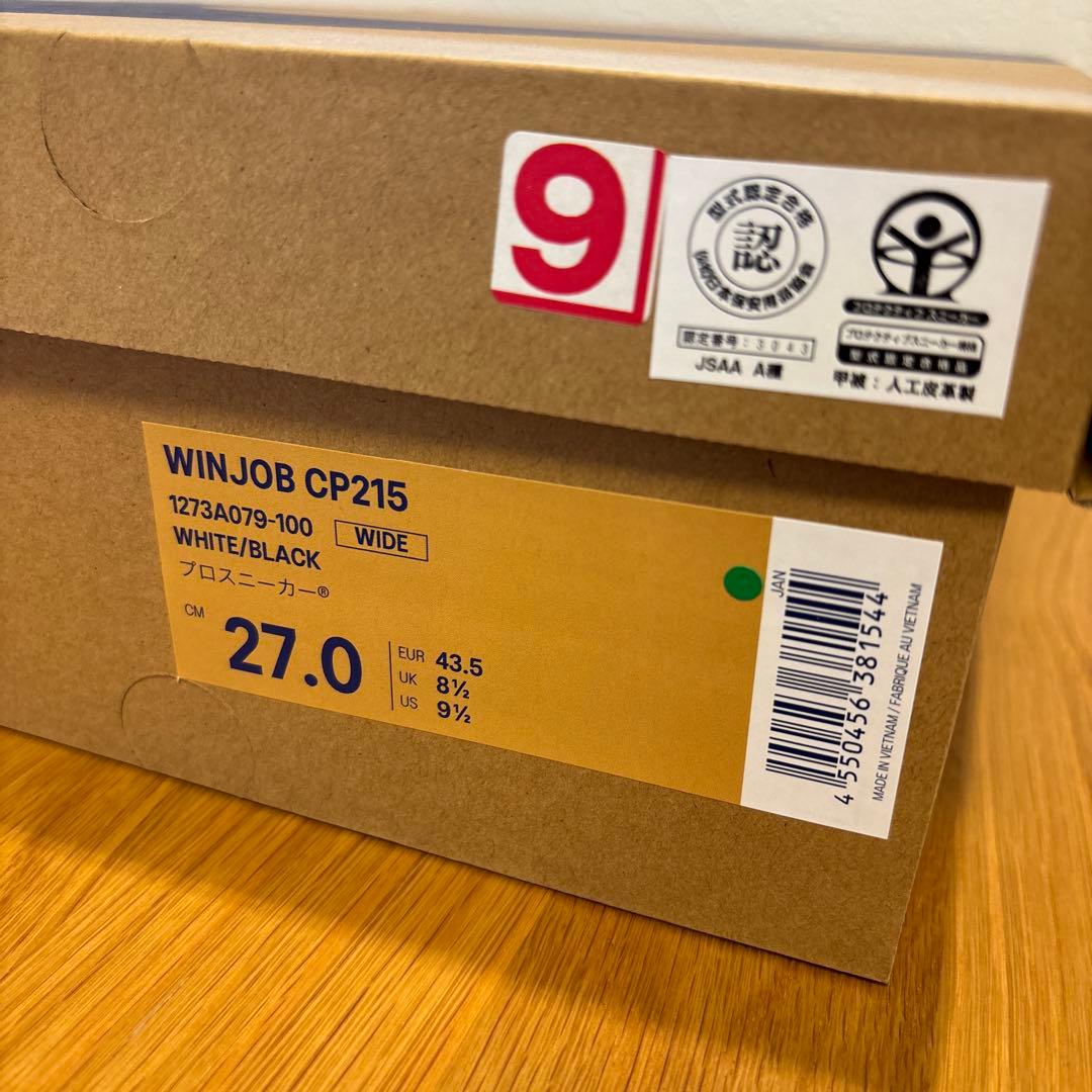 アシックス　WINJOB CP215 安全靴 27.0cm