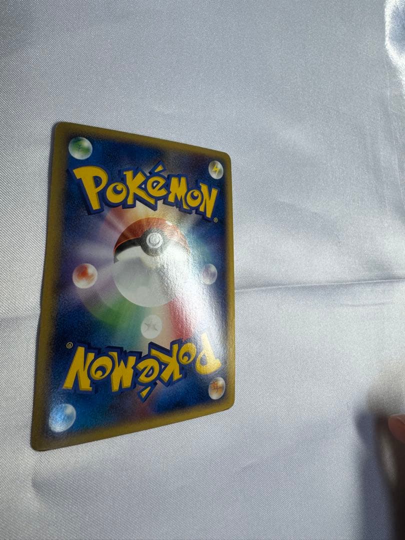 ポケモンカード エムリットLV.X ☆ 拡張パック 秘境の叫び DP5