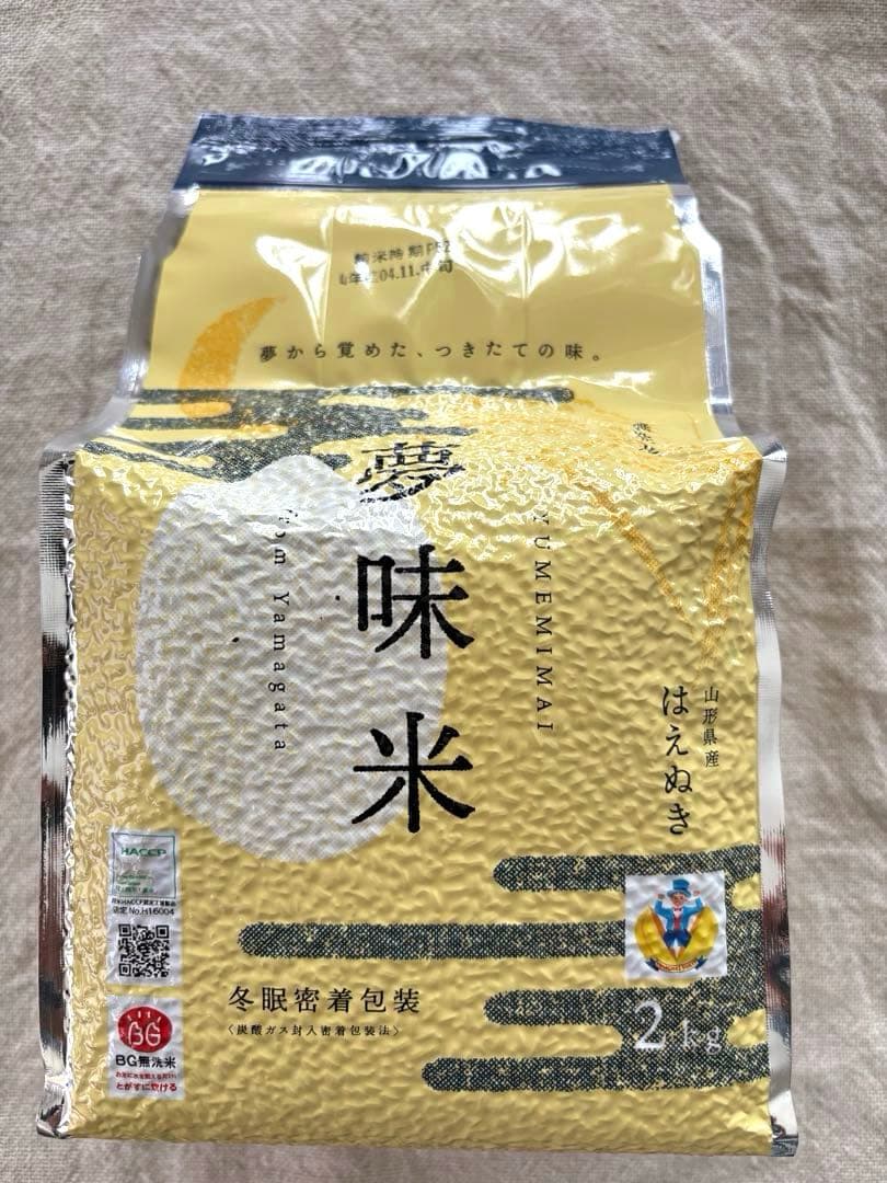 夢味米　山形県産はえぬき　令和4年産　2kg x 5袋