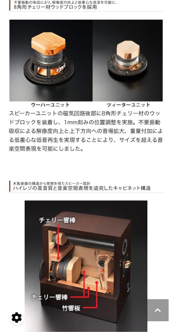 JVC ウッドコーン 2ウェイスピーカー SP-EXHR7