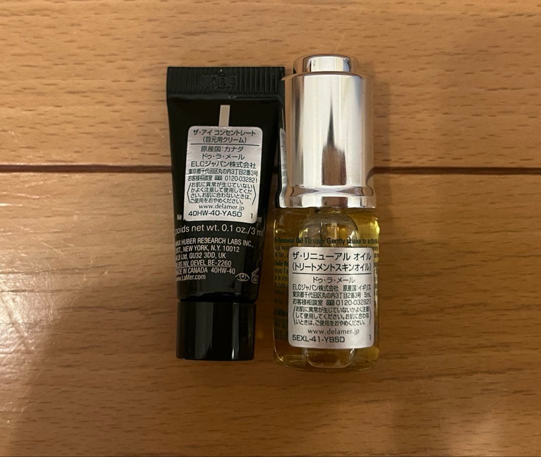 【新品未使用・LA MER⭐︎】豪華サンプルセット