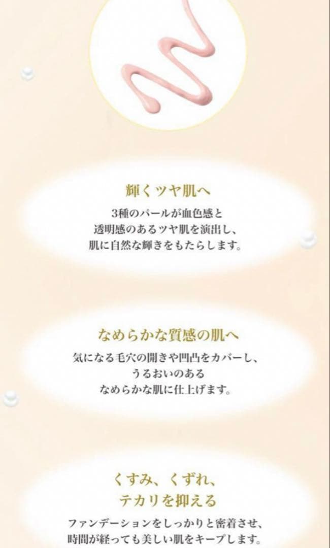 2点　ラスティングビューティーパウダー　ファンデーションプライマーモイスト　下地