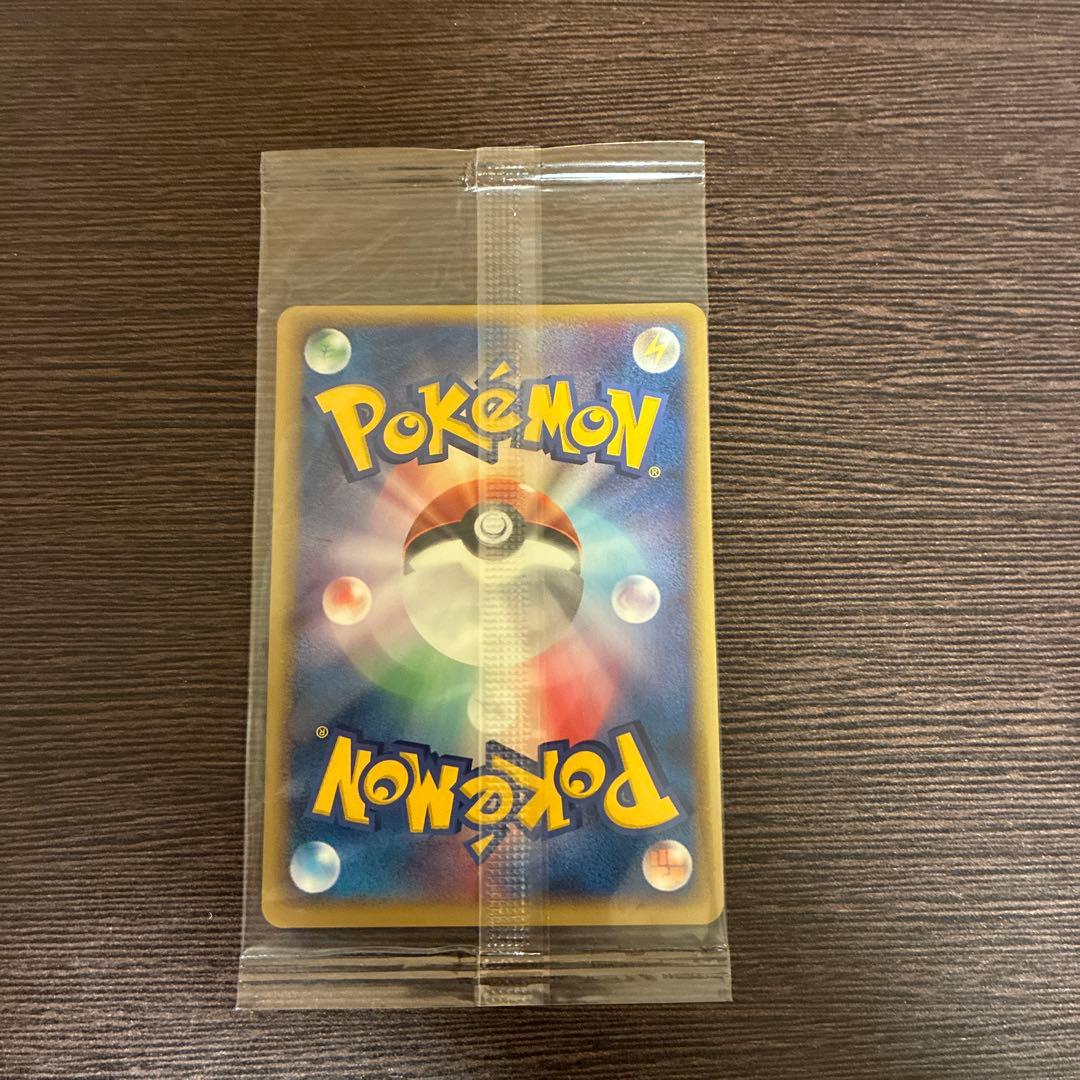 あ*お様 ポケパークのアチャモ 未開封