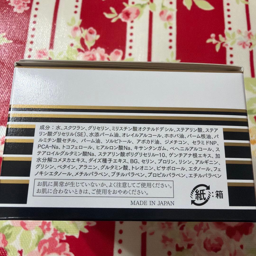 アイレディース化粧品　エモリエントクリームC
