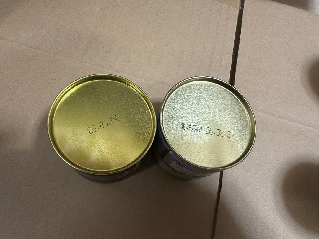 抹茶　星野製茶園 星の露20g 丸久小山園和光20g