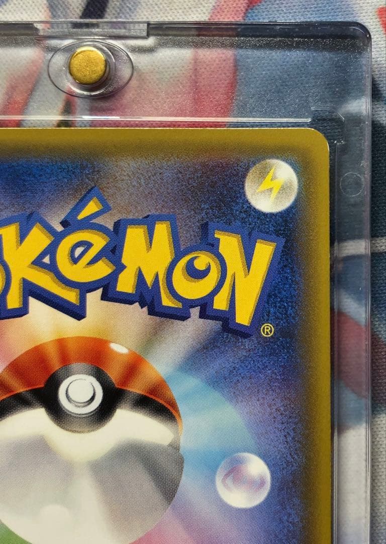 ポケモンカード　リーリエ (帽子)　SR 即購入可　値下げ不可