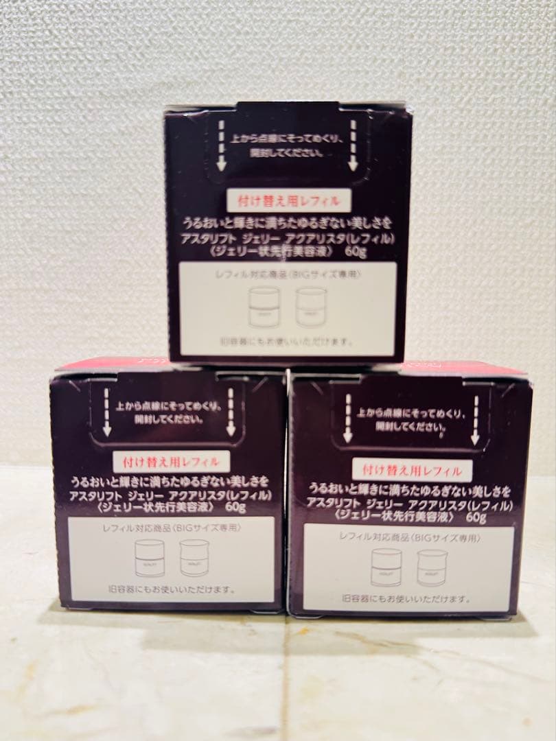 ASTALIFT BIGサイズ 美容液 付け替え用レフィル3個セット