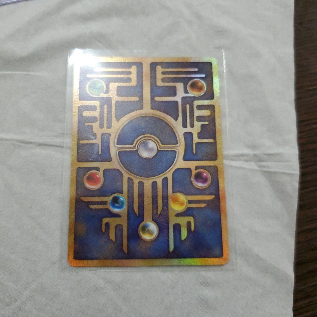 古代ミュウツー エラー センタリング良好
