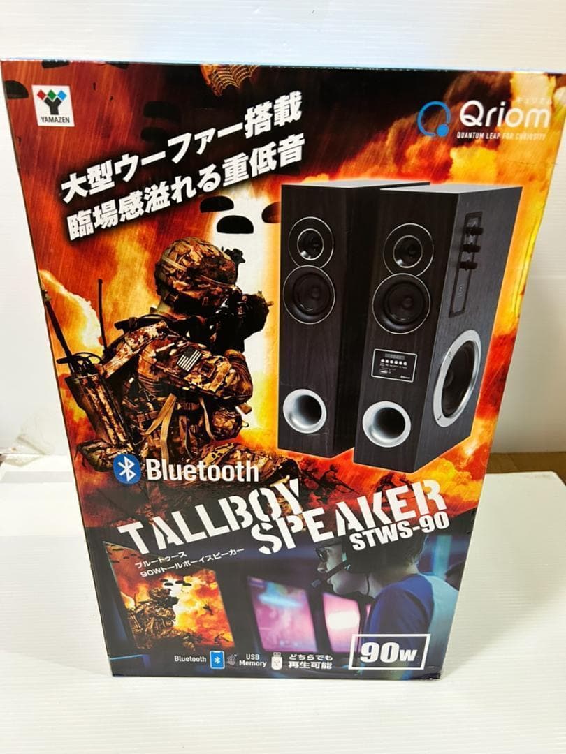 山善 トールボーイスピーカー STWS-90