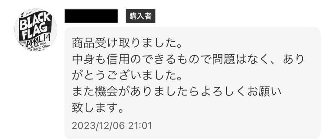 メガシンフォニア , MEGAドリームex んシュリンク無し ペリペリあり
