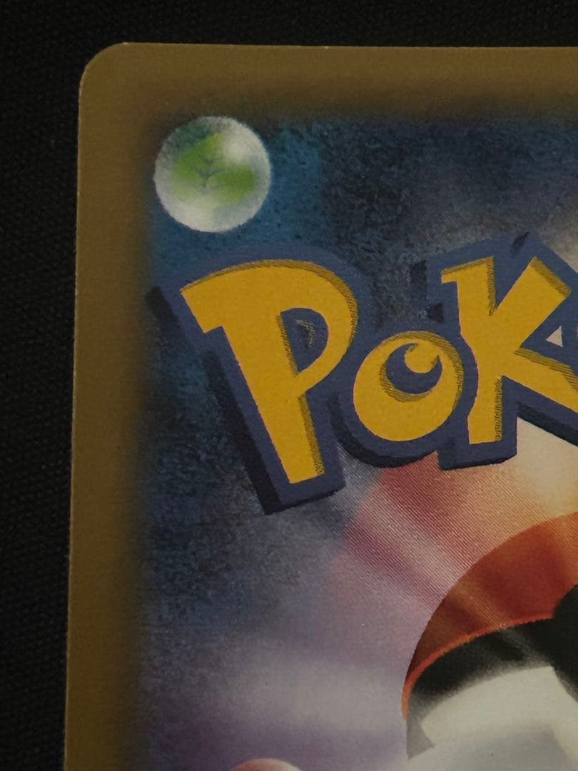 ラティアス CP2 R ポケモンカード