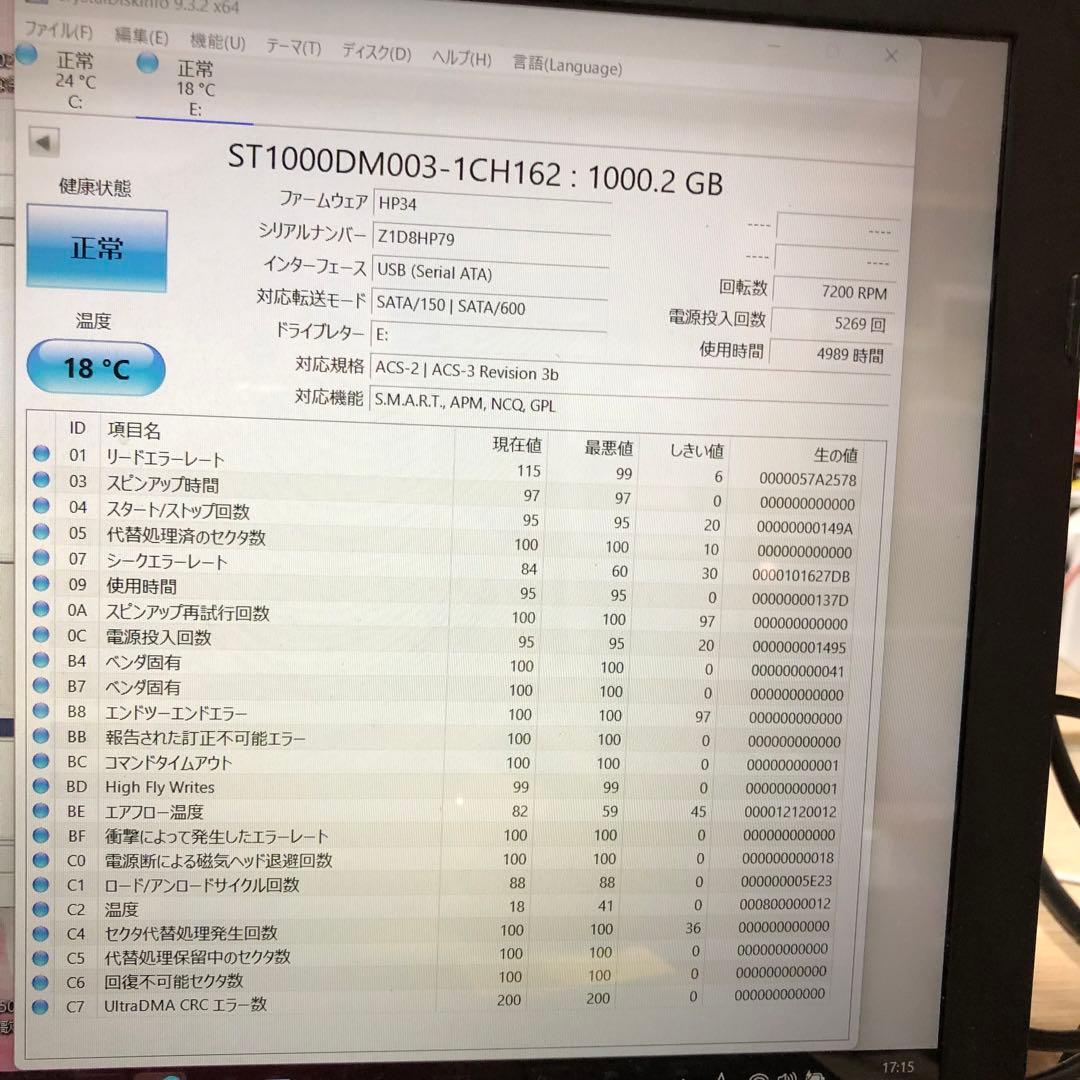 882 1TB HDD 3.5インチ 正常 6個 まとめ売り