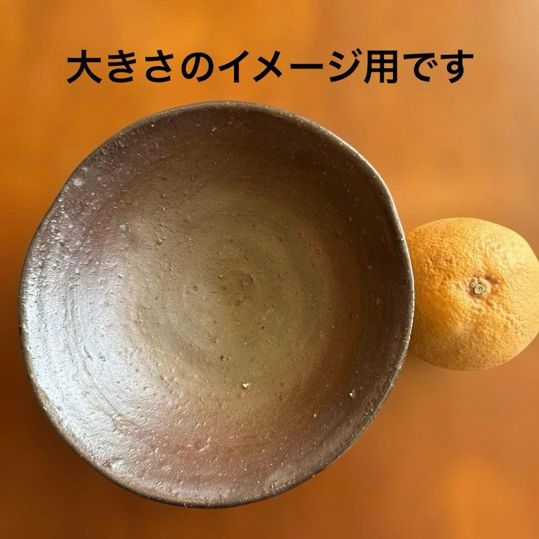 國吉清尚.焼き締め.深鉢.銘あり.希少品