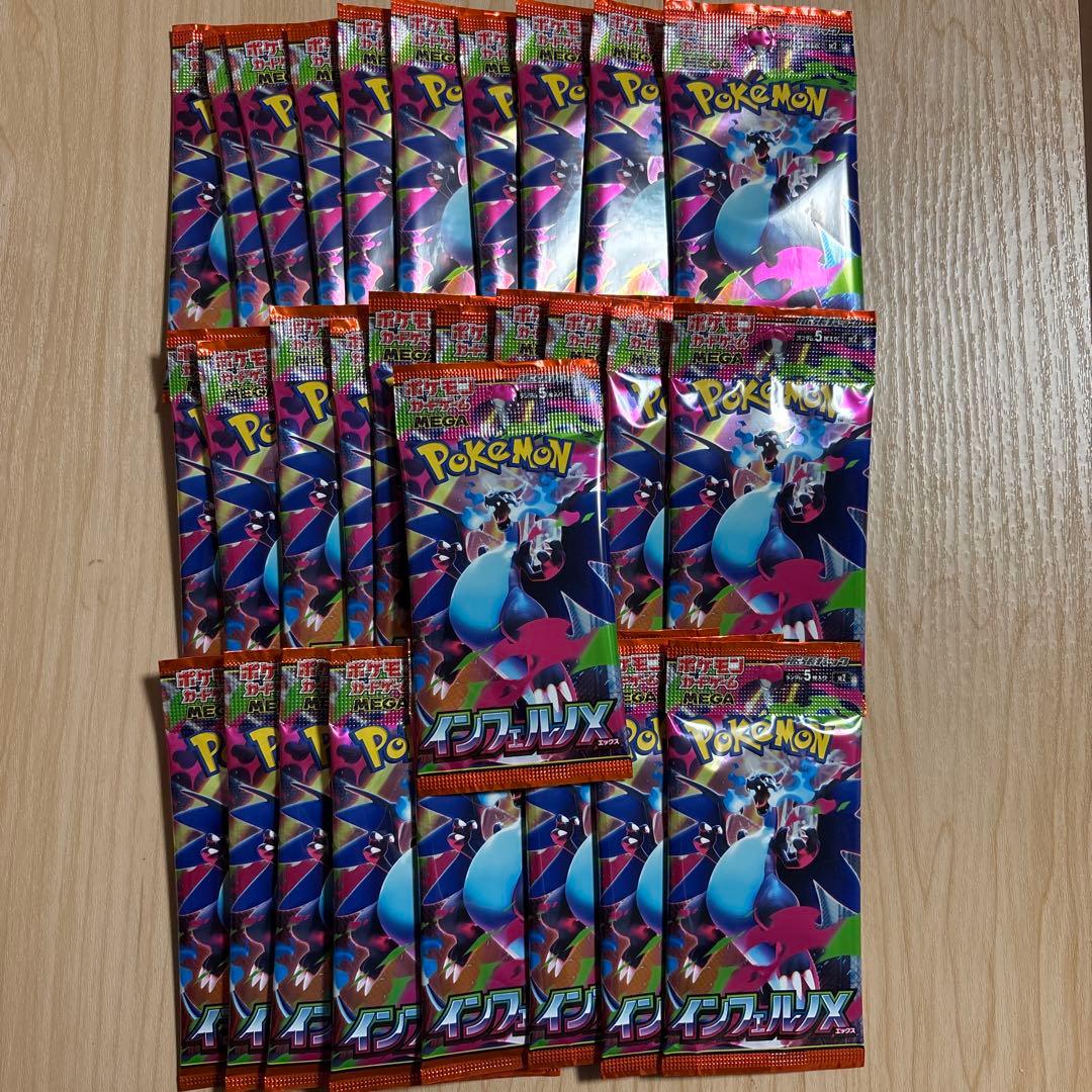 ポケモンカード MEGA まとめ売り