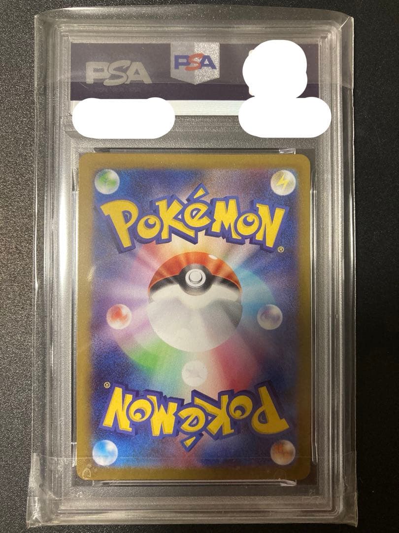 PSA10 メガリザードンXex MUR 116/080 インフェルノX