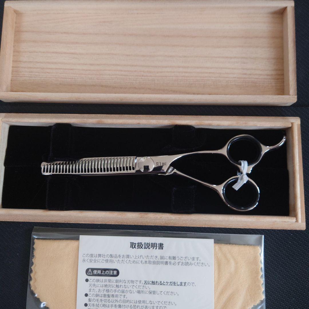 【新品未使用】巴里 理容美容梳き鋏 すきバサミ