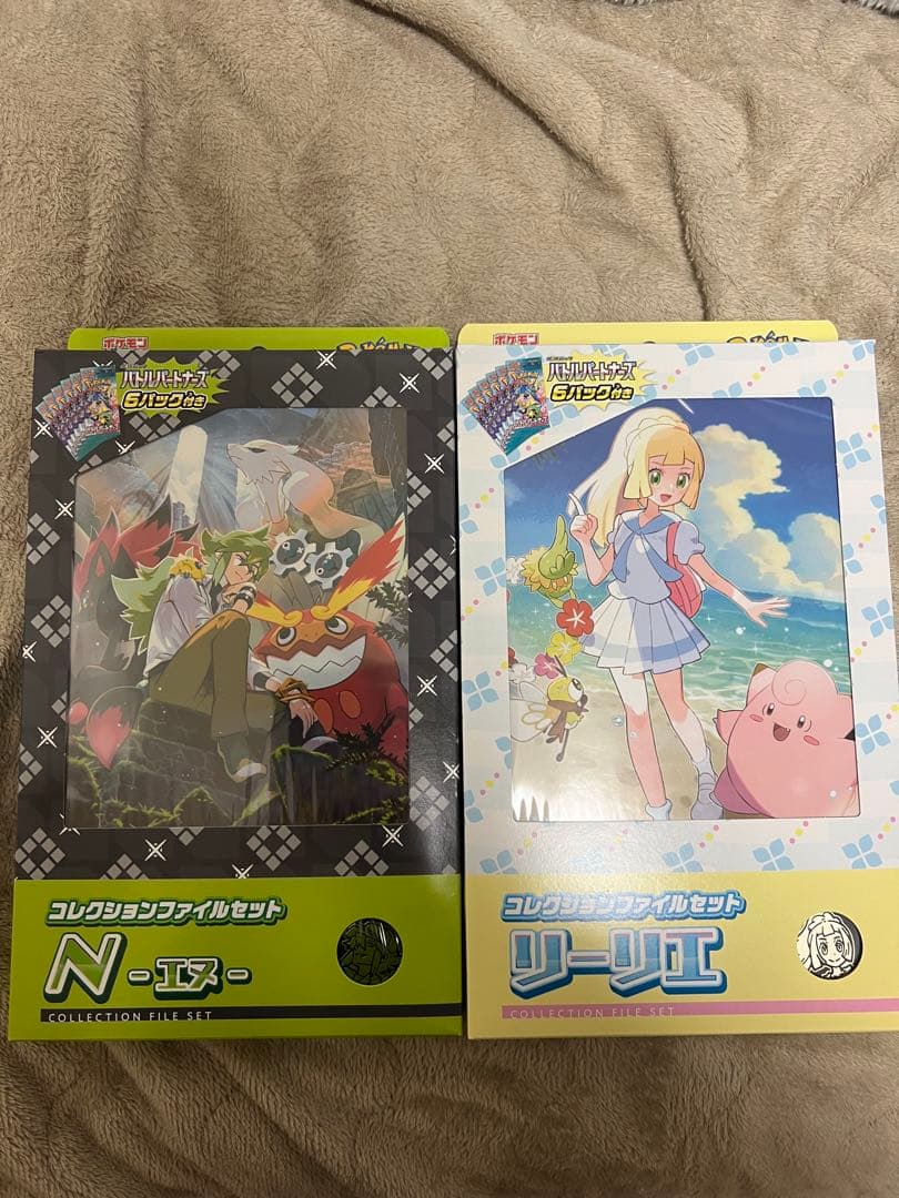 【新品】コレクションファイルセット　リーリエ　N