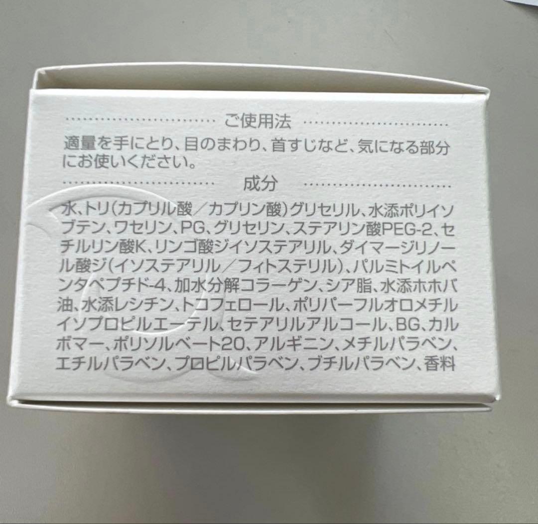 MISS PARIS アイクリーム 28g ミスパリ アイクリーム(化粧品)
