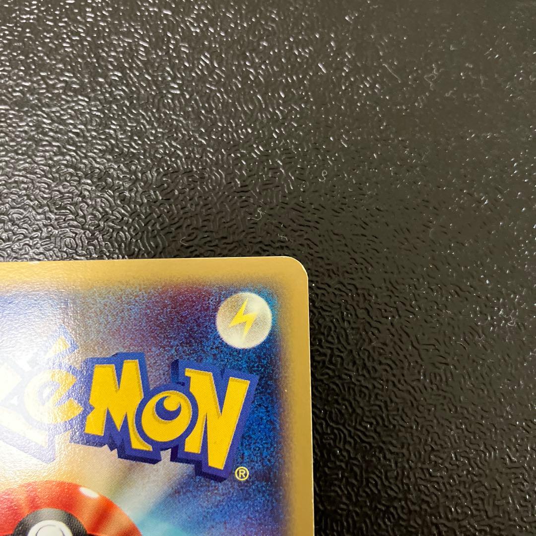 ニョロボン ポケモンカードe