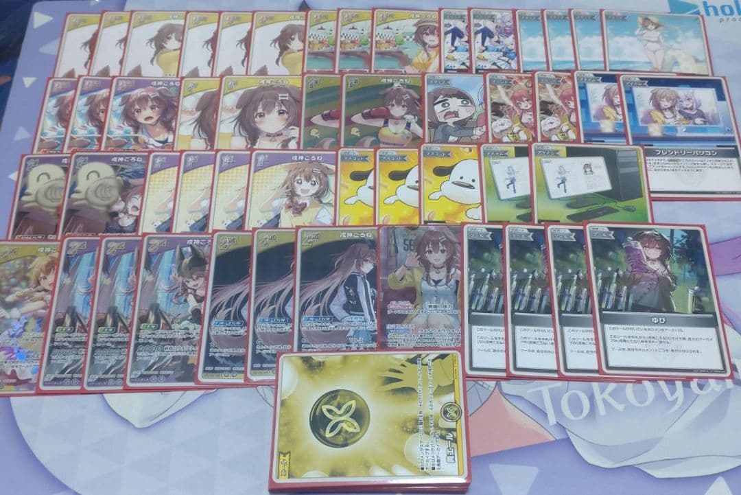 本格構築　戌神ころねデッキ　ホロライブカードゲーム F