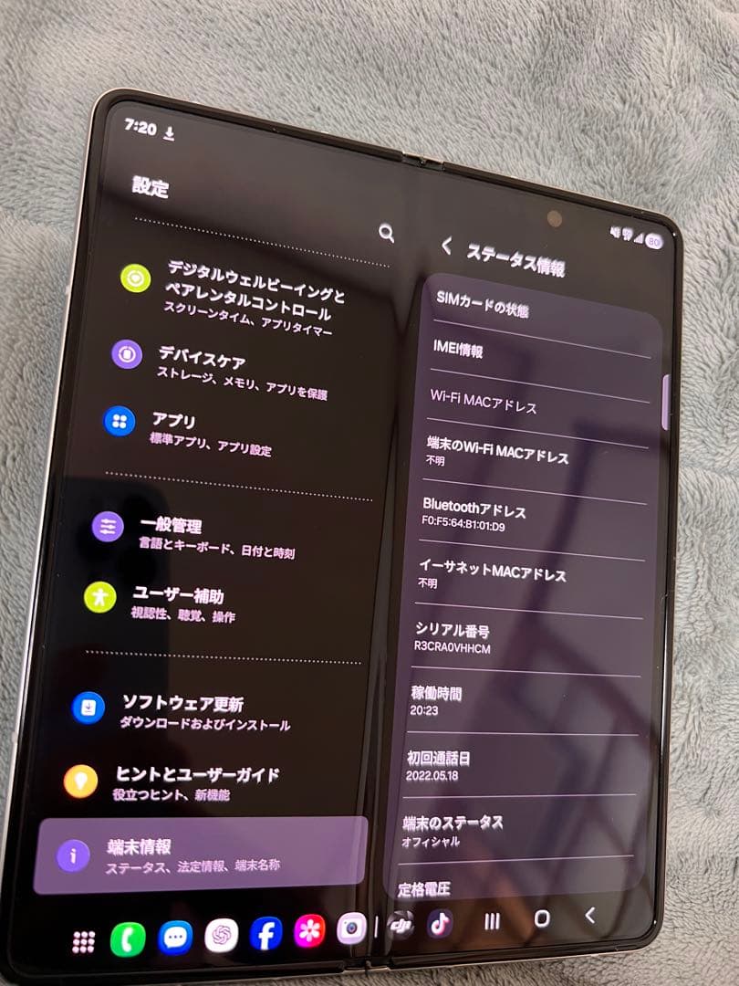 スマートフォン本体 Galaxy Z Fold 3 512GB