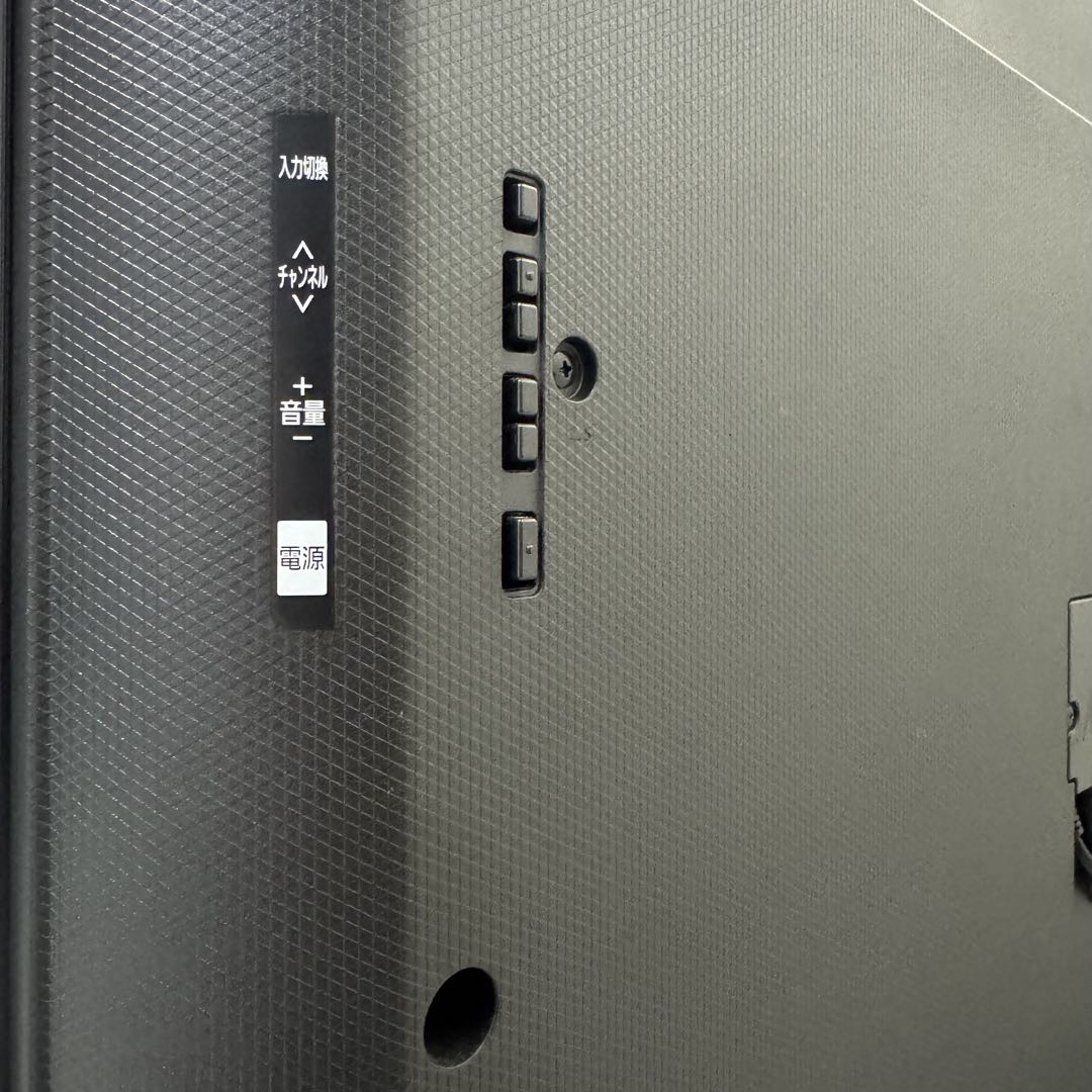 Zuriwoです‼️パナソニック 75型テレビ 20年製