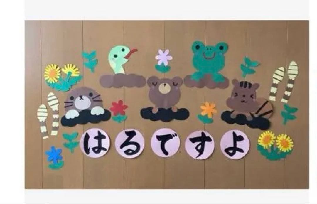 壁面飾り7点